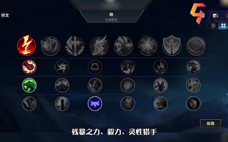 LOL劫的台词是什么?