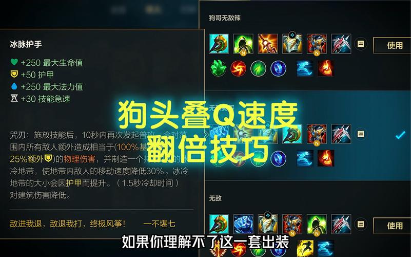 英雄联盟手游狗头现在强度如何