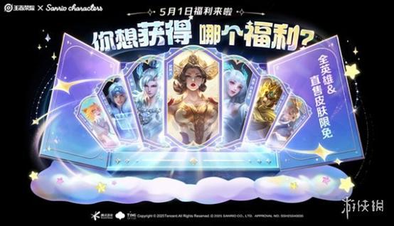 王者荣耀五五开黑卡怎么开