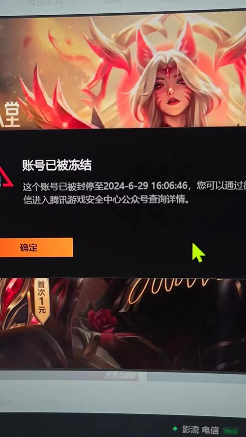 新版LOL客户端一直卡在LOGO处不动了,等多久都不行