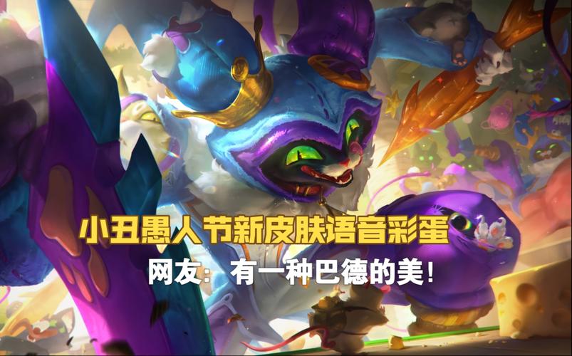 英雄联盟MSI小组赛倒计时一天海报:上阵扬名