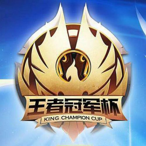 王者荣耀kcc冠军杯是什么_kcc冠军杯介绍
