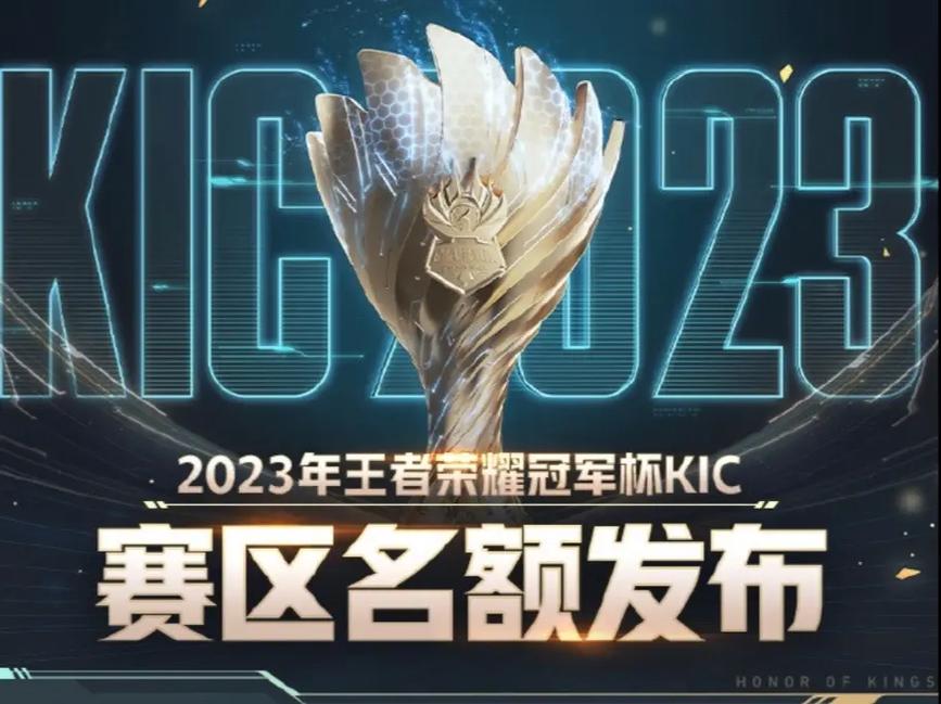 世冠和kpl的区别