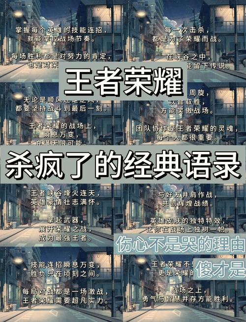 盘点王者的五大爆笑名场面