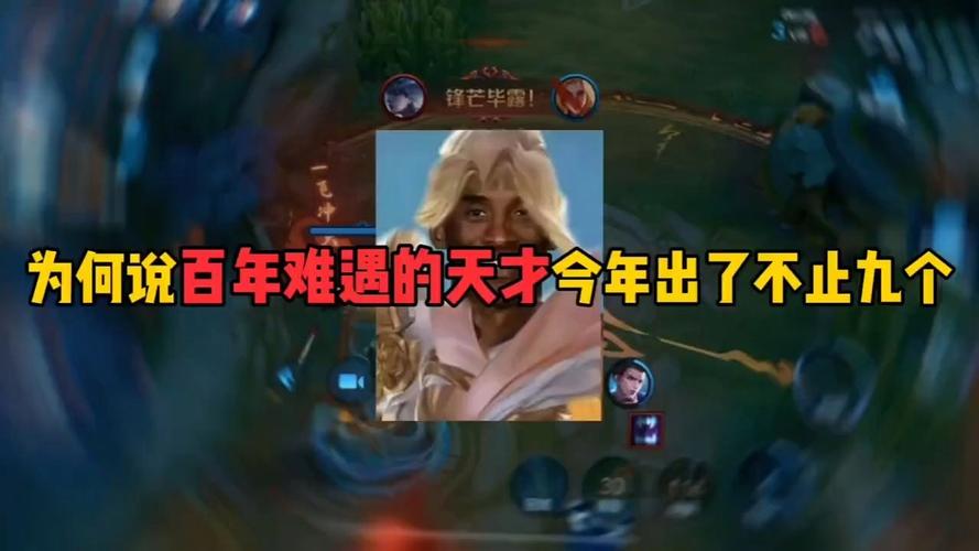 王者荣耀搞笑段子大全爆笑王者荣耀搞笑段子