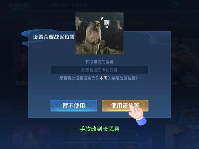 王者荣耀怎么查看大区角色