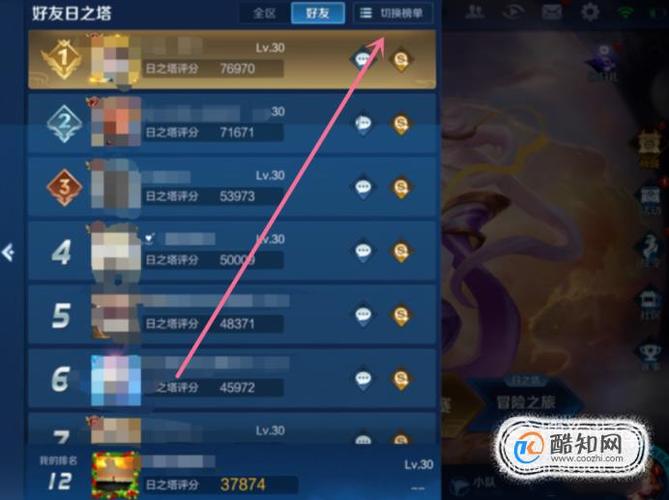 王者荣耀怎么查询哪个区有角色_王者荣耀查询角色方法