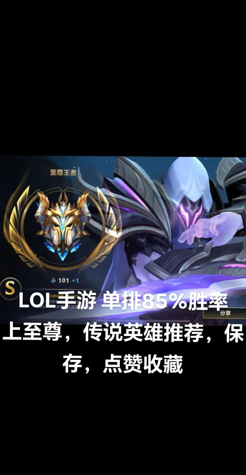 英雄联盟手游国服AD排名榜如何查看?这个排名榜有谁上榜?