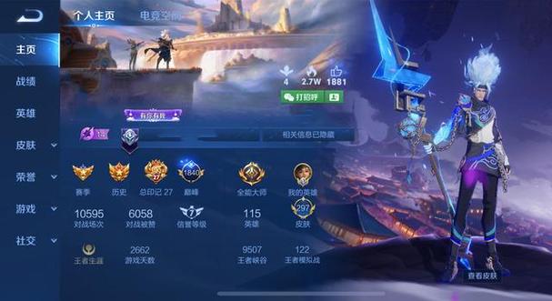 王者荣耀局内展示英雄设置方法是什么?如何调整英雄展示顺序?