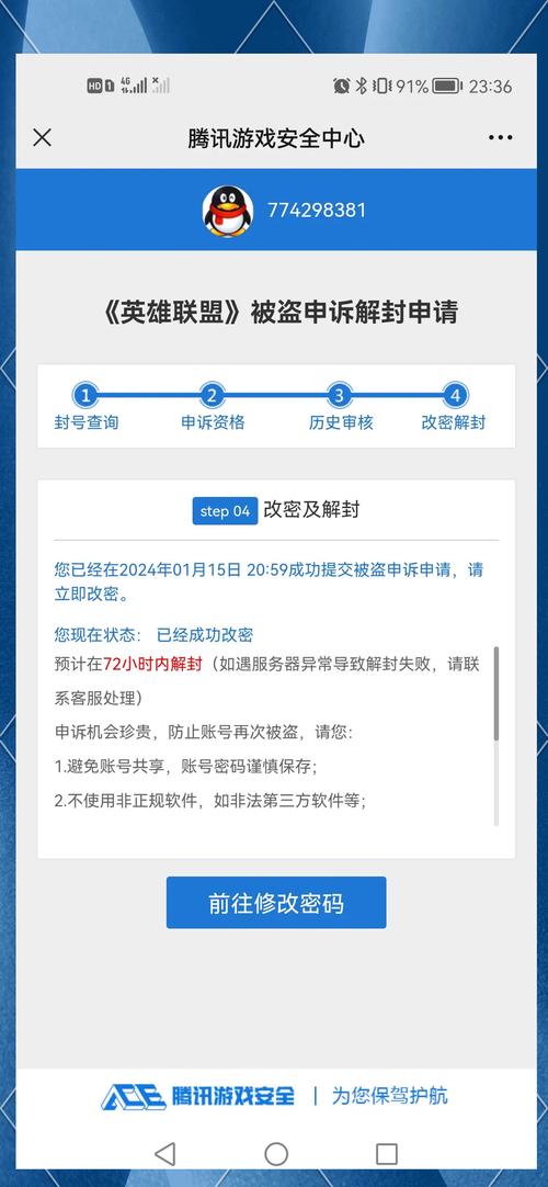 你的英雄联盟客户端文件已受损,需要来次修复或重新安装怎么回事_百度...