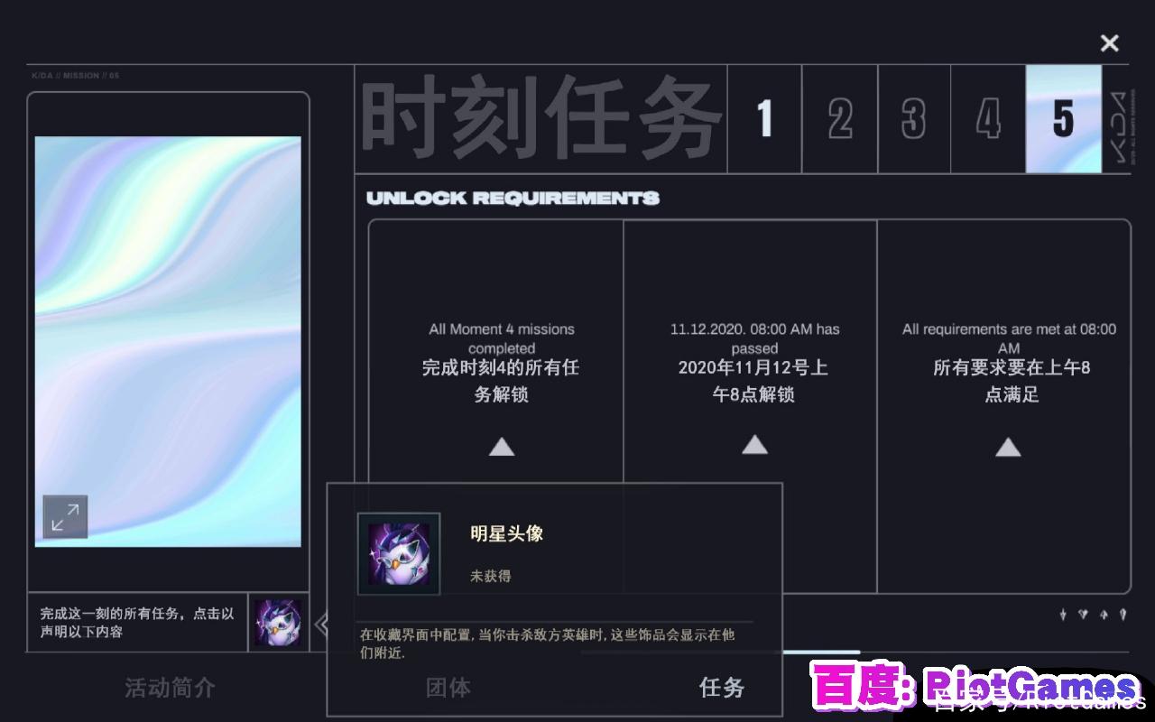 英雄联盟手游kda多少算高(英雄联盟手游kda多少算正常水平)