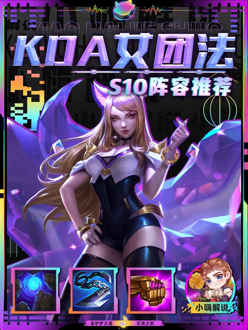 英雄联盟手游KDA问卷答题翻译是什么