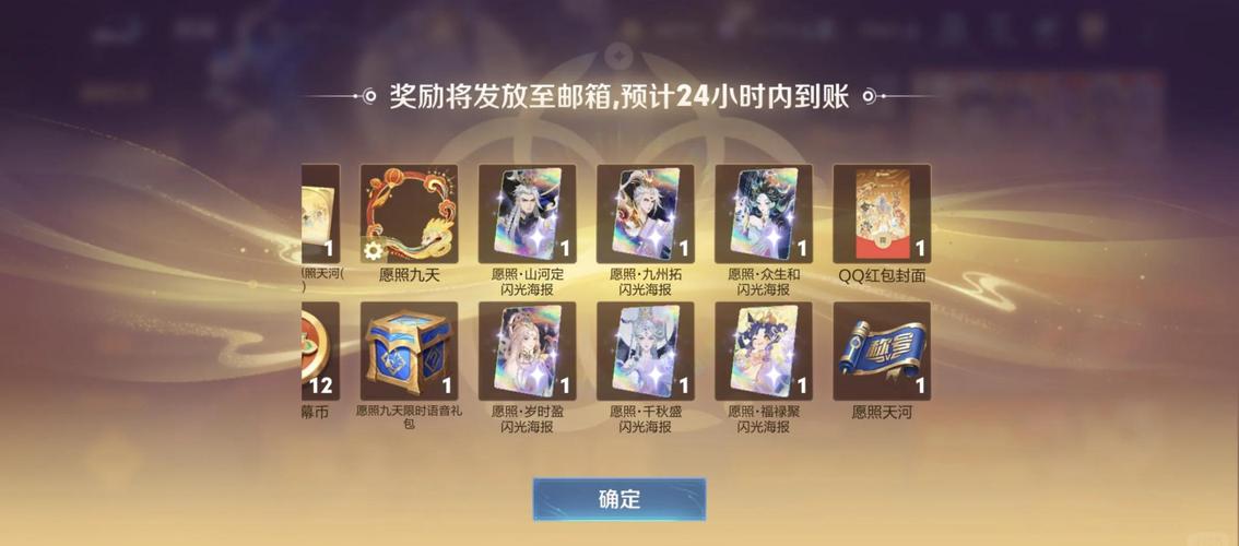 王者荣耀全皮肤英雄都有哪些?如何购买到全部皮肤?