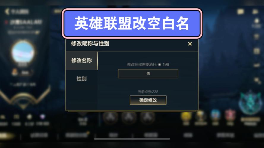 英雄联盟手游id单字怎么注册战网怎么起一个字id