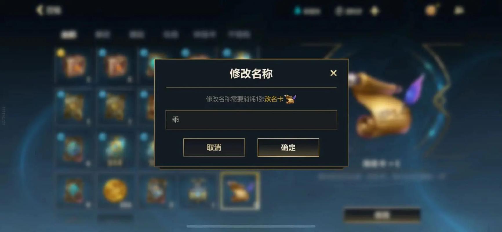 单字id生成器软件