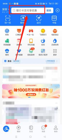 腾讯游戏怎么用支付宝充值