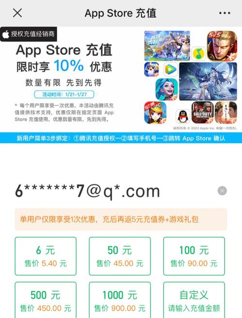 王者荣耀安卓怎么用支付宝充值