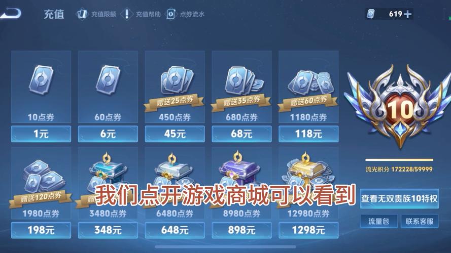 苹果王者荣耀怎么用支付宝充钱