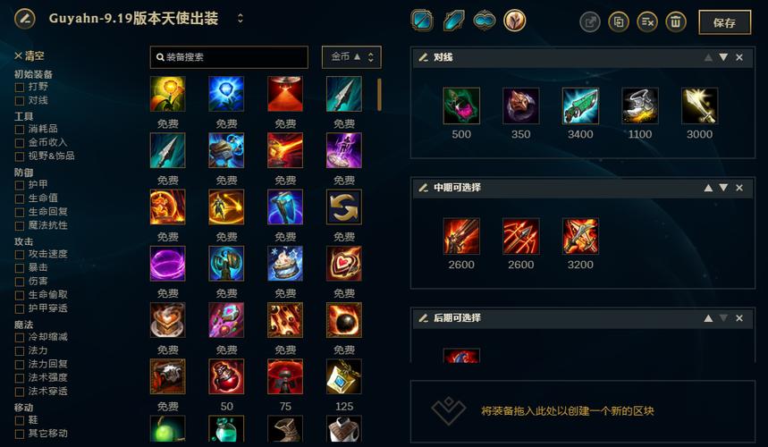 如何评价《英雄联盟》里的正义天使·凯尔?