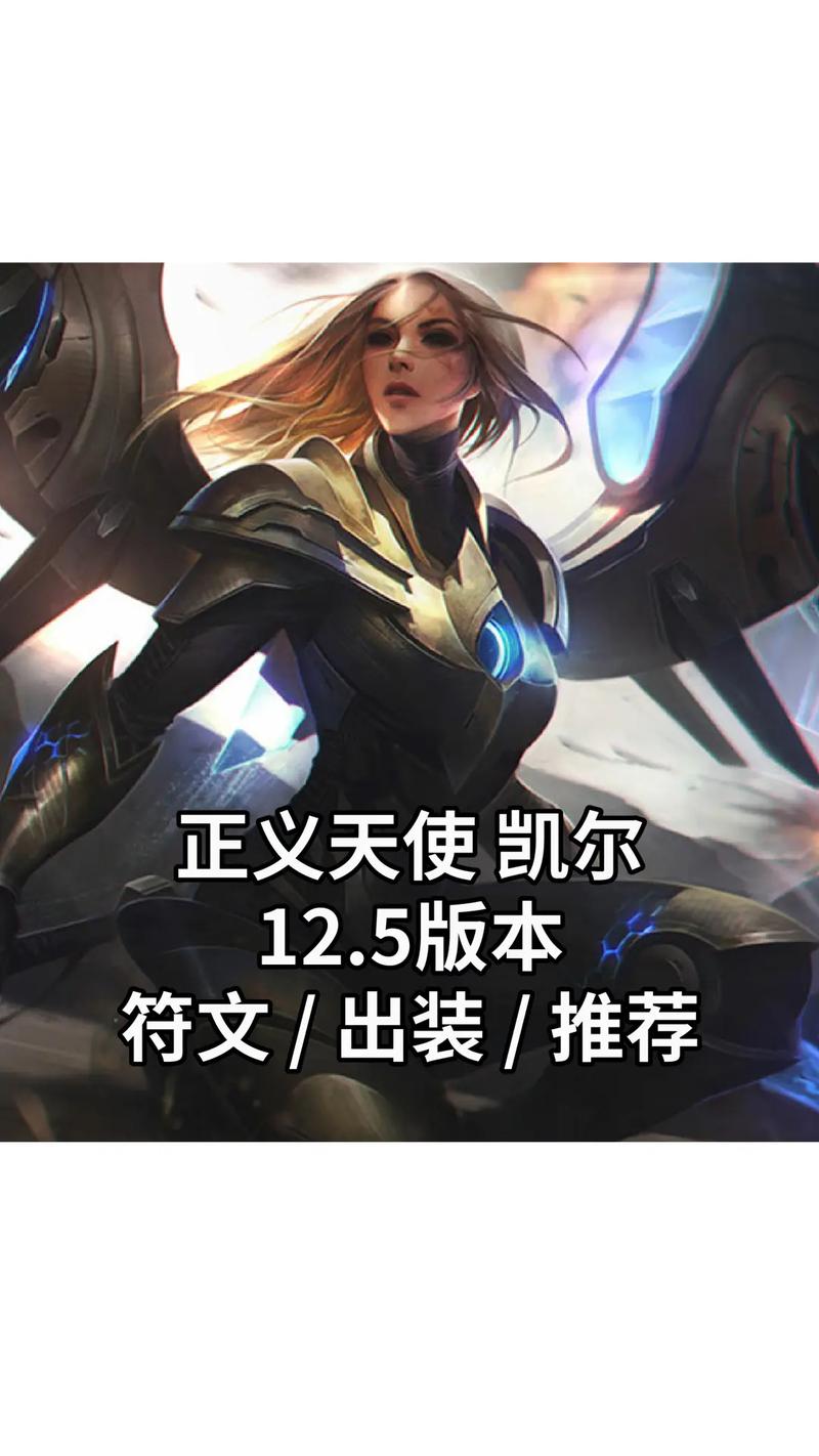 “永恒燃烧的羽翼,带我脱离凡间的沉沦。”是什么意思?