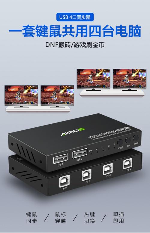 手机如何双开电脑游戏?