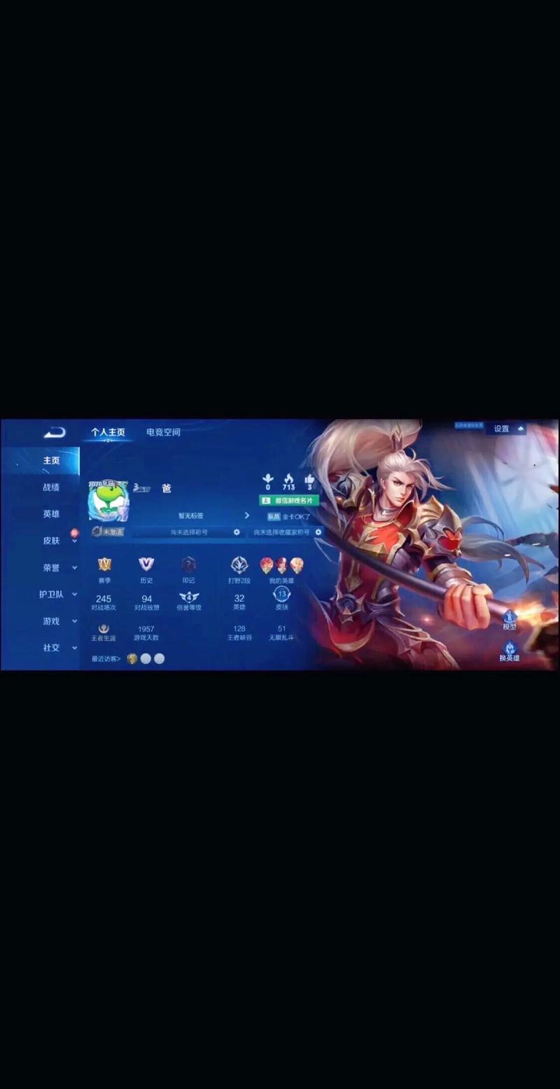 王者荣耀空白id代码复制