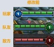 LOL技能下面的血条怎么改成这样?