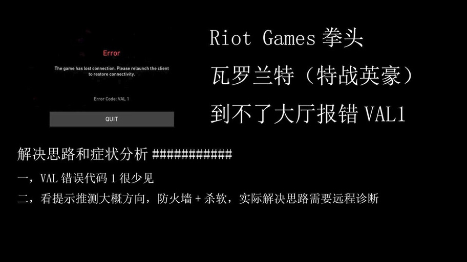掌上英雄联盟怎么看装备介绍三个步骤轻松搞定