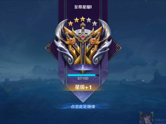 王者荣耀最强王者零星一星期不打会掉到星耀一吗,求解