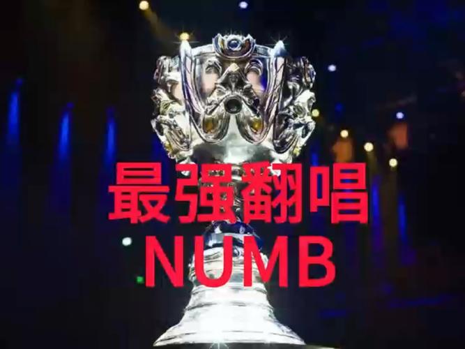 英雄联盟主题曲叫什么名字?