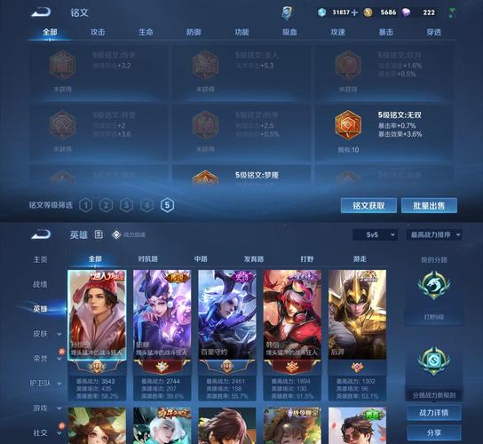 王者荣耀6000元账号是啥水平?值不值这个价?