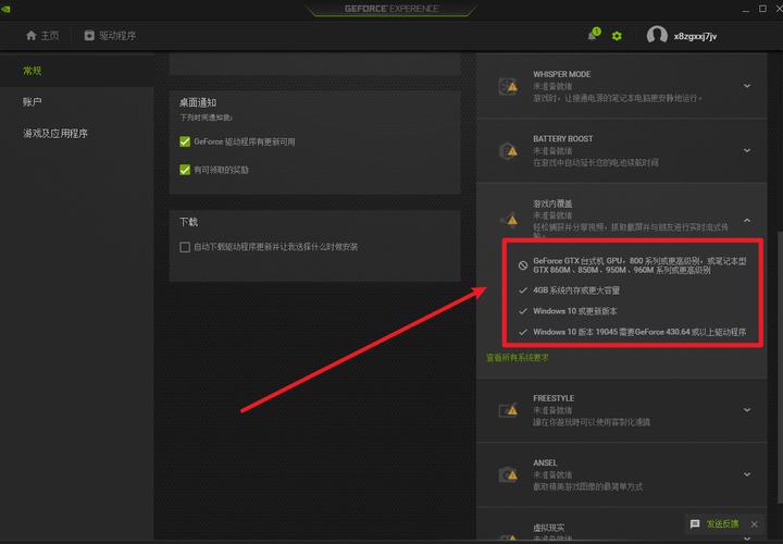 为什么这个软件不能录制英雄联盟的视频?