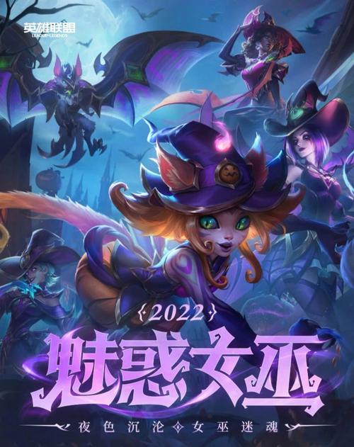 联盟皮肤比较多的英雄是哪些