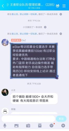 《王者荣耀》千里制裁,炙炎男孩——哪吒新手攻略