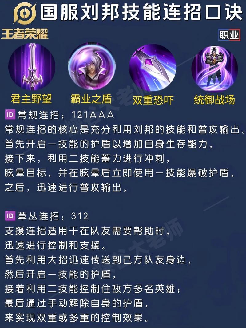 王者荣耀射太阳的男人——后羿新手攻略