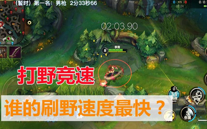 lol英雄拆塔速度排名