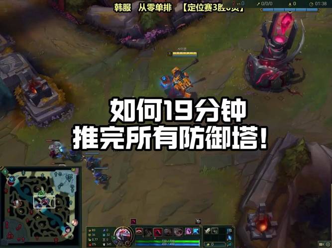 英雄联盟推塔最快的英雄,最快推塔英雄