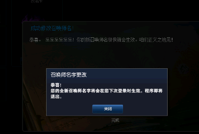 lol名字怎么打空格?英雄联盟名字空格怎么打