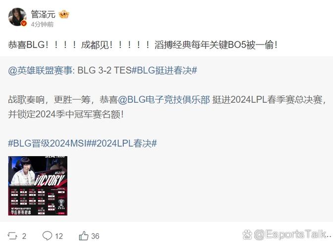 英雄联盟春季赛季后赛输了怎么办?