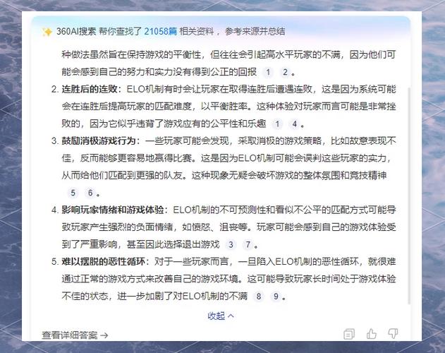 英雄联盟手游elo匹配机制详情一览-elo匹配机制介绍