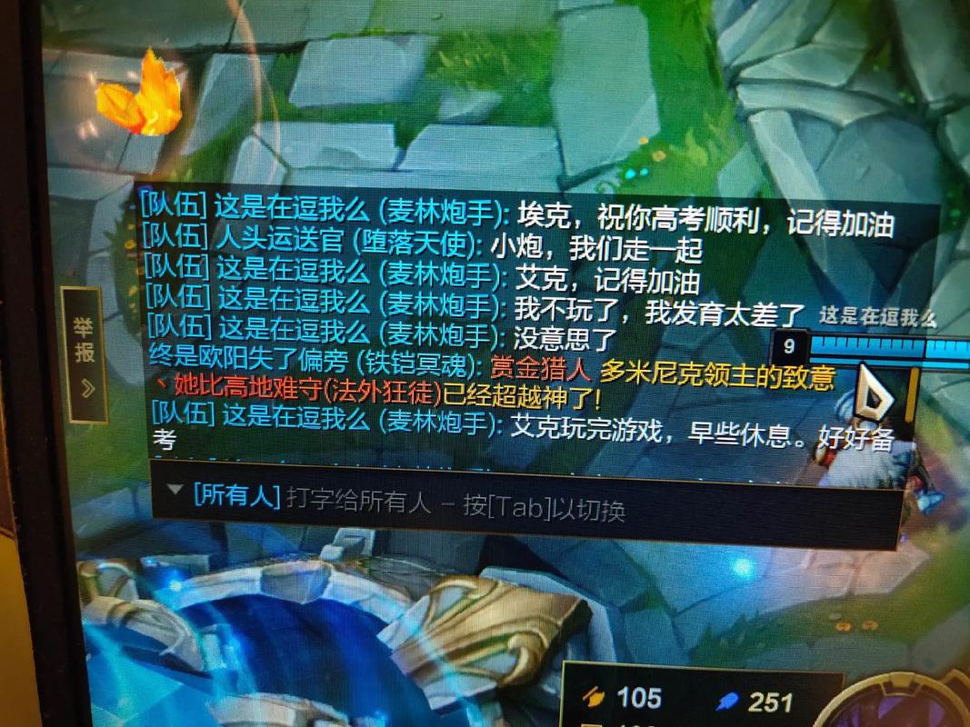 英雄联盟手游服务器大全图在哪找?如何快速获取?