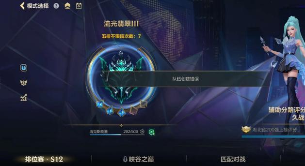 英雄联盟手游人物角色攻略图,如何快速找到?