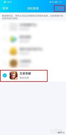 王者荣耀不登录游戏怎么看在不在线