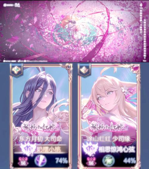 王者荣耀开黑情侣皮肤必备