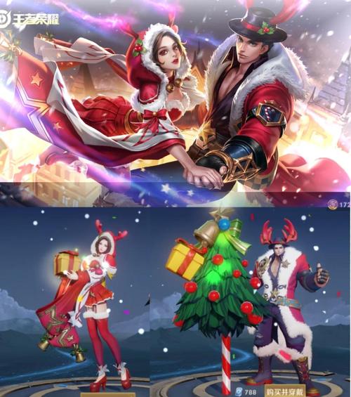 王者荣耀情侣皮肤费用是多少?官方售价是多少?