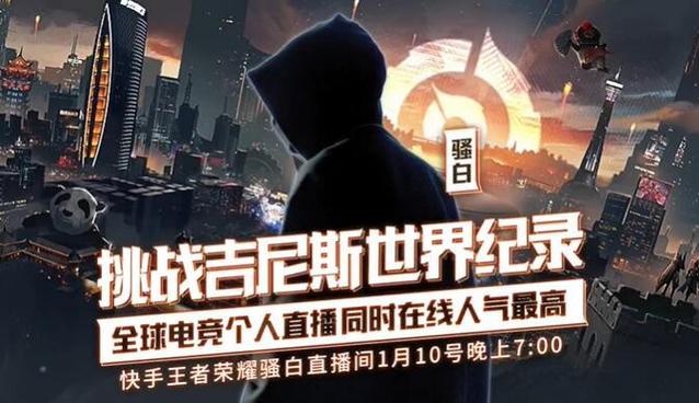 骚白停播的原因是什么?