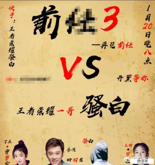 王者荣耀骚白为什么那么火?