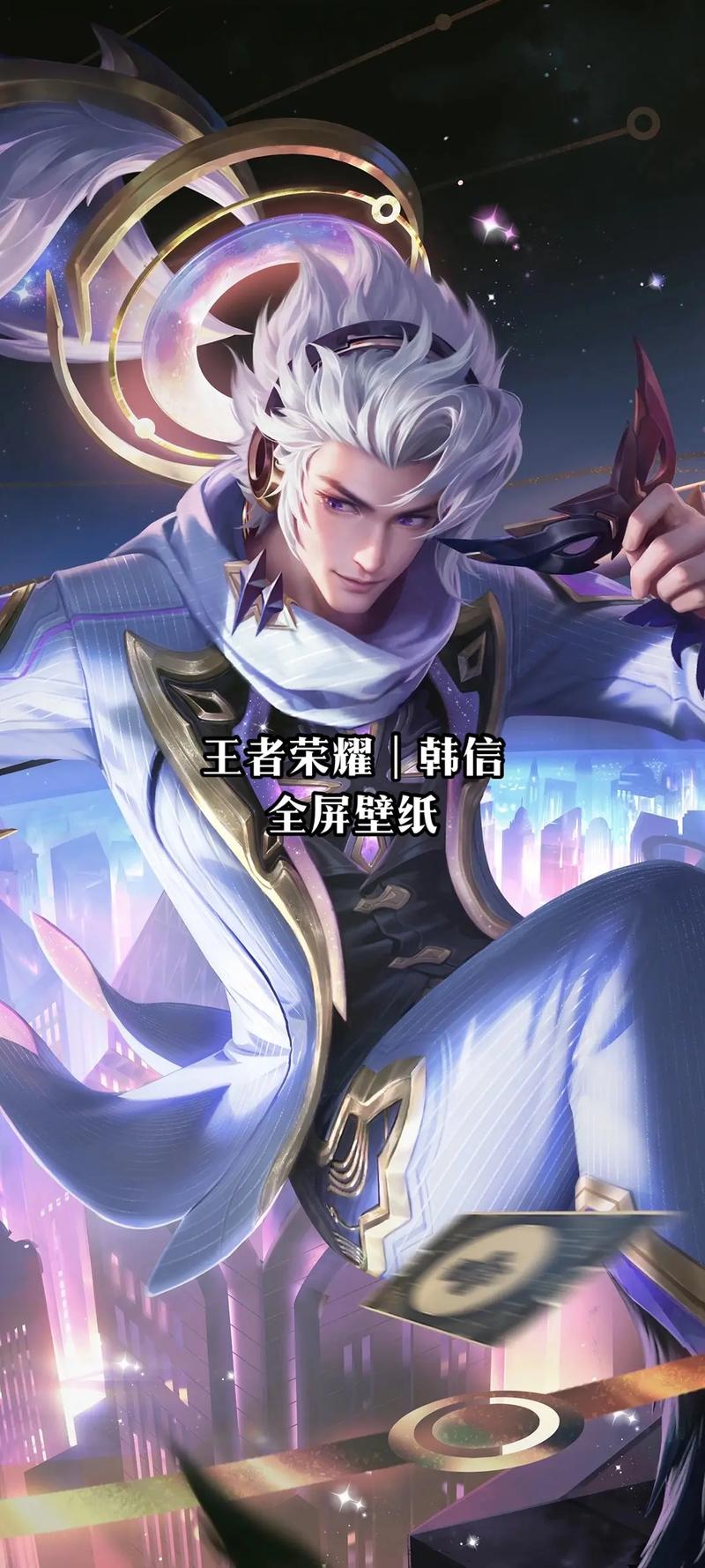 王者荣耀韩信怎么打伤害