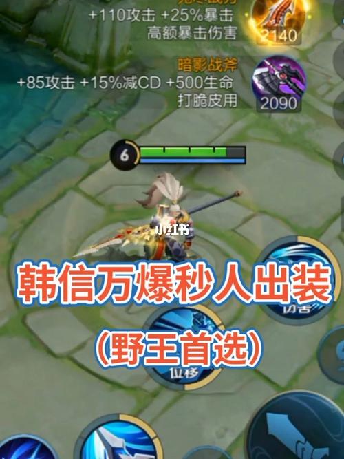 王者荣耀韩信究竟有多强?为何成为玩家心头好?