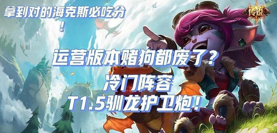 英雄联盟vn苍穹之光,31款非限定皮肤推荐,撸友带水